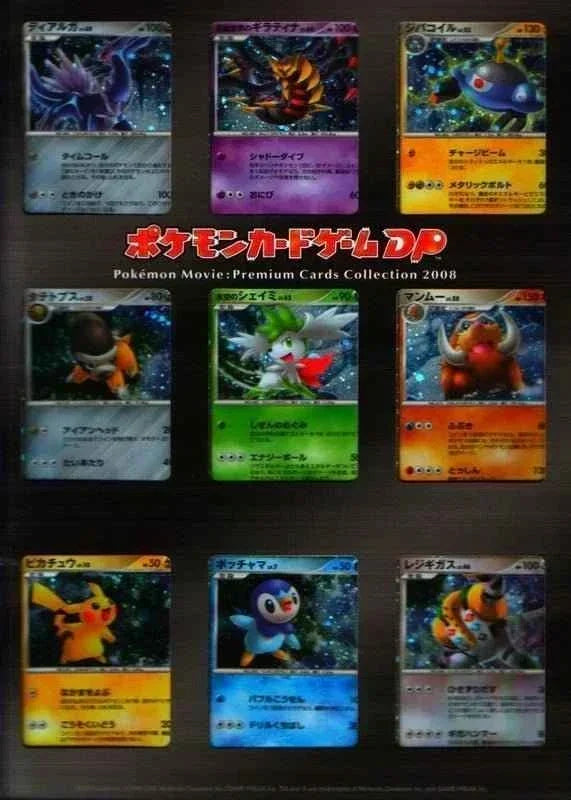 Pokemon TCG: 11th Movie Commemorative Promo Set (Japanese)