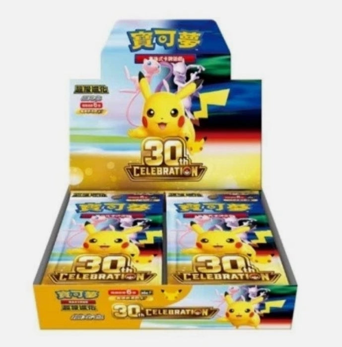 Pokemon TCG: 30th Celebration Elite Booster Box (Chinese)